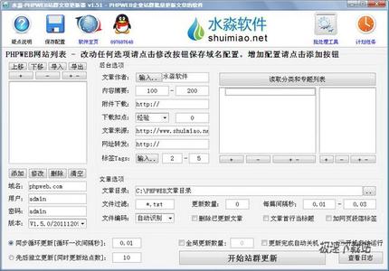 �Զ��齫�����÷���Ƶ��21���������ࡢ�������8������������թ��ץ...